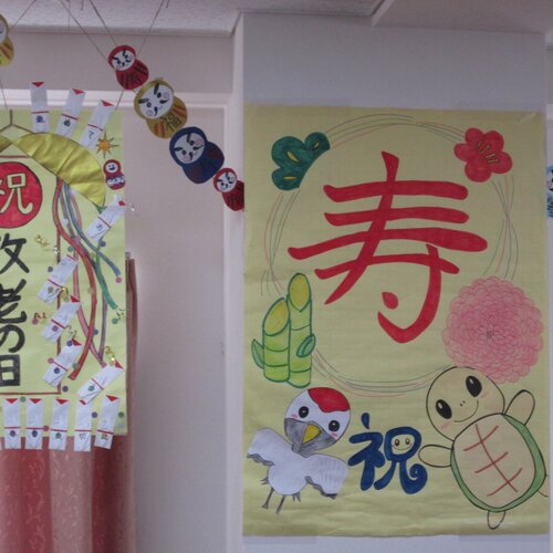 ブログ記事のイメージ画像