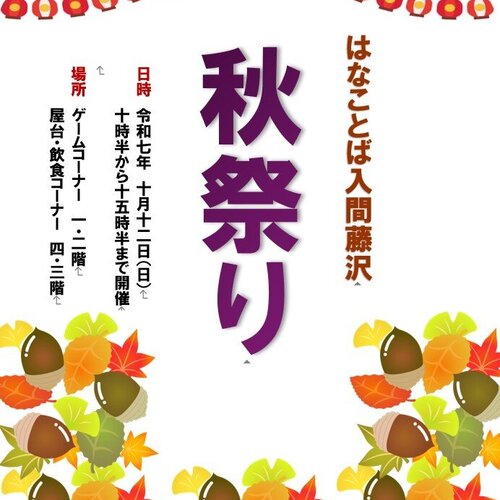 ブログ記事のイメージ画像