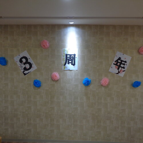 ブログ記事のイメージ画像