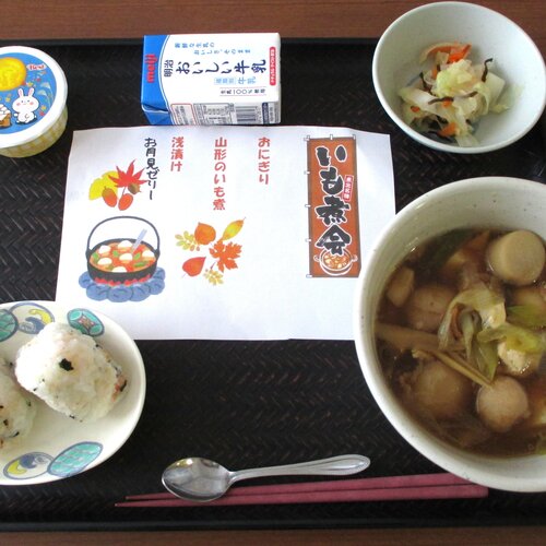 ブログ記事のイメージ画像