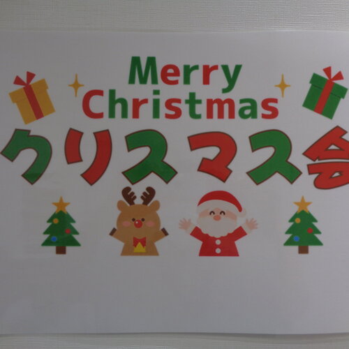 ブログ記事のイメージ画像