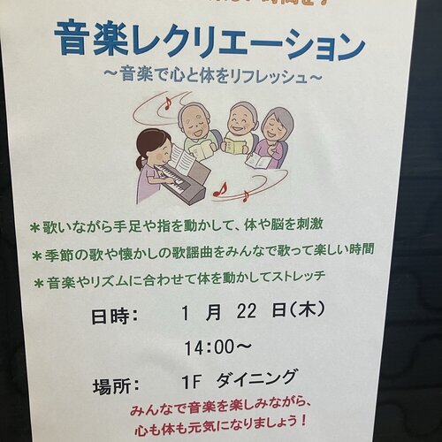 ブログ記事のイメージ画像