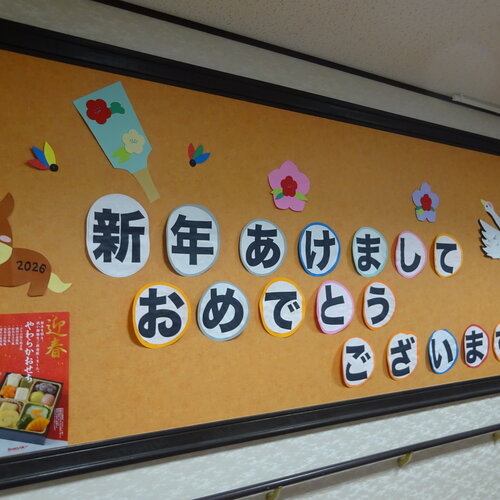 ブログ記事のイメージ画像