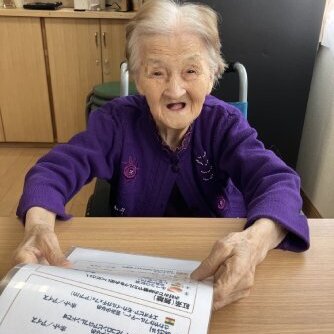 ブログ記事のイメージ画像